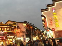 -汪一挑馄饨(老街店)