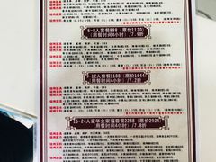 -上海南汇嘴大堤酒店