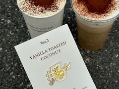 -Yee3·三号椰(上海中山公园龙之梦店)