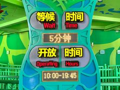 -珠海长隆海洋王国