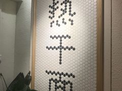 -不正咖啡(万达尊店)