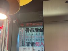 -三头牛·潮汕牛肉生蚝火锅 (夏湾店)