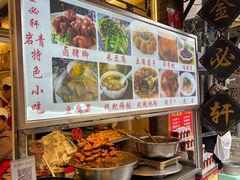 -金必轩(青岩店)