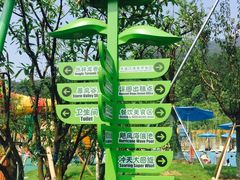 -苏州乐园森林水世界