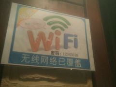 -顺景温泉