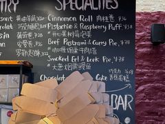 -TonTon(永康路店)
