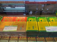 -粤海大药房(粤海广场店)