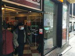 门面-国际饭店·帆声西饼屋(黄河路店)