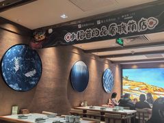 -云海肴云南菜·蒸汽石锅鱼(新奥店)