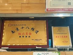 -香满锅老北京羊蝎子火锅·家常菜(新街口店)
