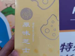 -LOVEGIFT爱礼(八佰伴店)