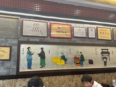 -都一处烧麦馆(前门店)