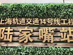 -花旗集团大厦