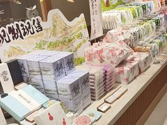 -阮大兴糕团(滨江宝龙店)