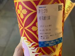 -陈多多·豆腐奶茶(草市街店)
