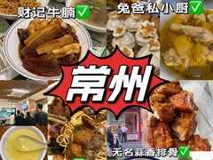 -兔爸私家小厨(新北万达店)