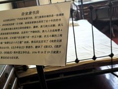 -上海鲁迅故居