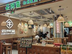 -凯德MALL(西直门店)