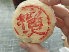 -稻香村(观前街店)