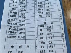 菜单-雲记卢妈冷锅串串(中道街总店)