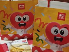 -西贝(无锡万象城店)