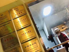 -北京老门框爆肚涮肉馆(凤城六路店)