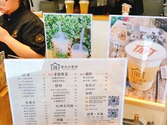 -厝内小眷村(淮安开元路店)