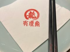 -有璟阁港式餐厅(国贸商城店)