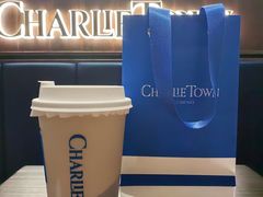 -CHARLIETOWN红茶公司(南京万象天地店)