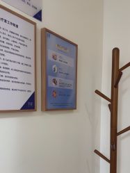 点击看大图 -天津伊美尔医疗整形美容专科医院