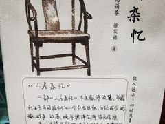 -猫的天空之城概念书店(杭州南宋御街店)