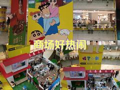 -大悦城(沈阳中街店)