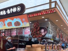 -乡村基·川味现炒大王(熙悦天街店)