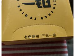 -二钳洞庭虾蟹·江湖菜(成都鹭岛店)