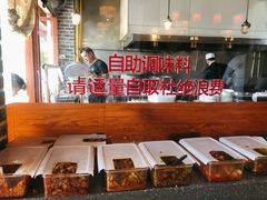 -羅秋明手工粉面