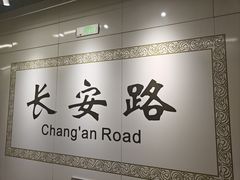 -龙鳞路第一家牛肉汤