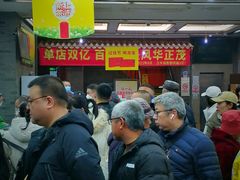 -张一元(总店)