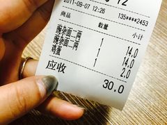 -花市豌杂面(民生路店)