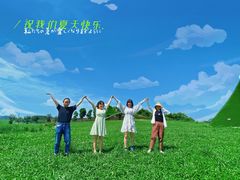 -云漫湖生态度假公园