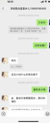 -深圳阳光医疗美容医院·旗舰店