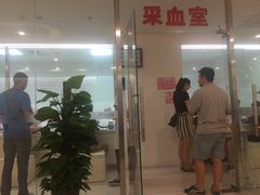 -美年大健康体检中心(太阳宫分院)