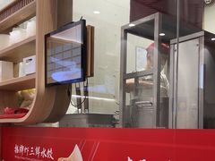 -喜家德虾仁水饺(南山书城店)