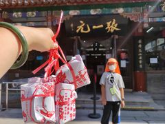 -张一元(总店)