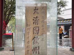 -大清国一号界碑