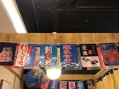 -森味花园·日本料理(伊藤洋华堂亚运村店)