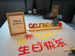 -逸道(益丰·外滩源店)