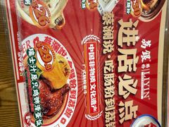 -荔银肠粉(广州北京路旗舰店)