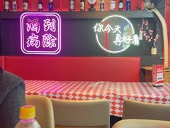 -霸气大叔干锅鸭头·龙虾烧烤·川菜·赛事直播(三里屯店)