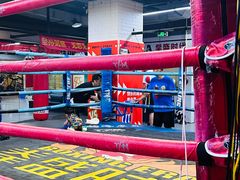-拳盛时代拳击俱乐部(北京路店)