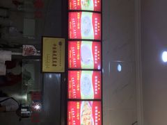 门面-张明富面皮店(东大街店)